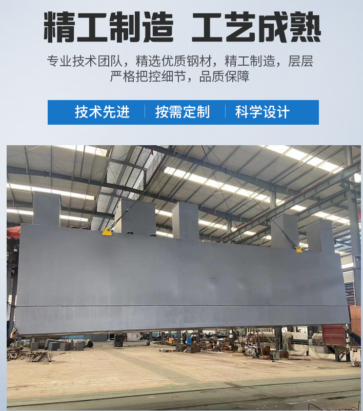 江南农村污水处理设备