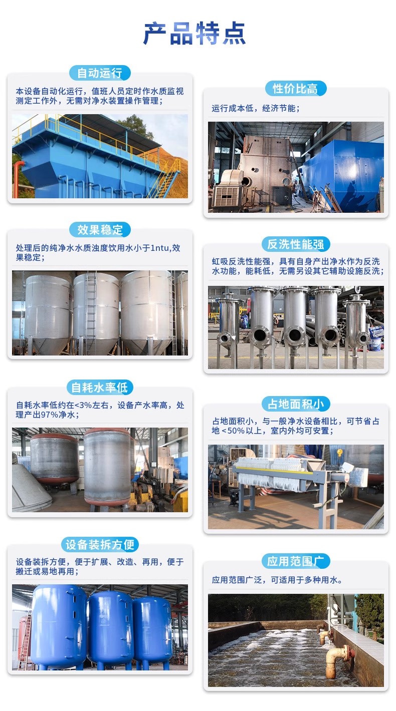 江南科技赋能未来：一体化污水处理设备开启生活废水治理新纪元